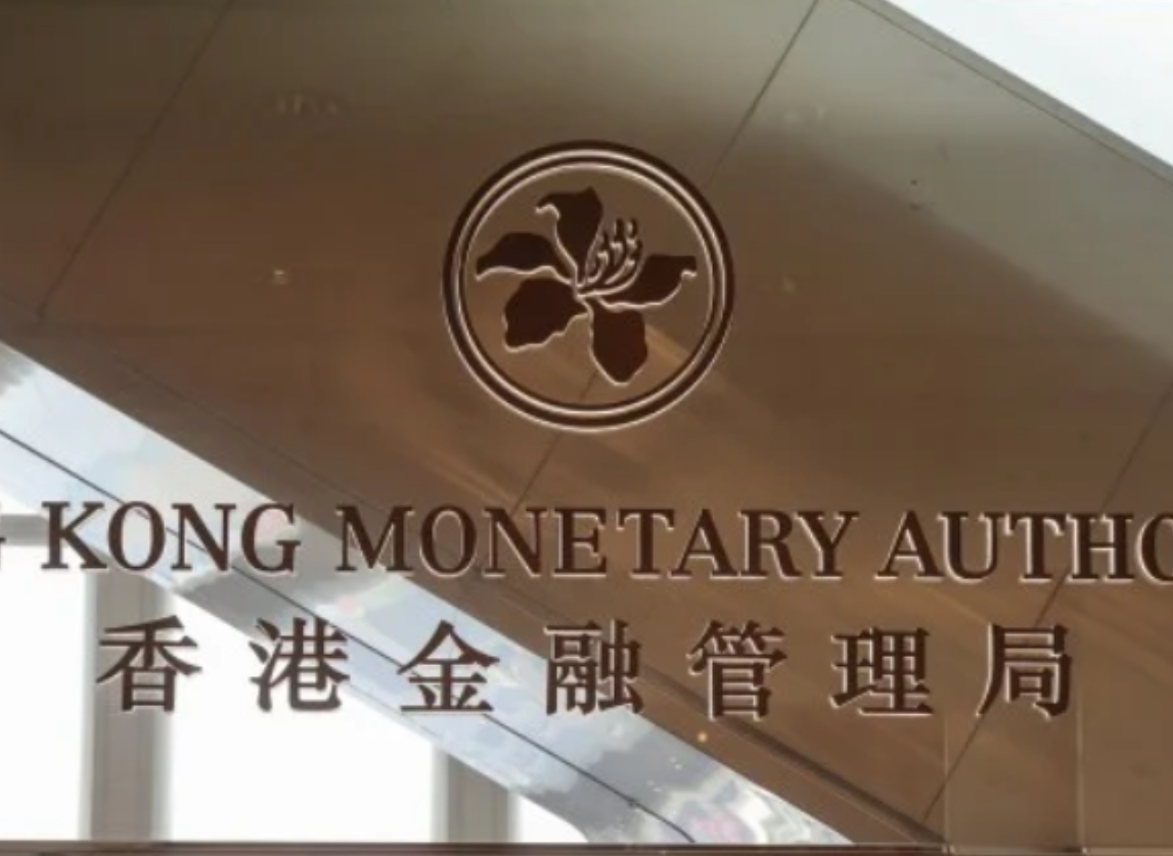 里程碑｜金管局（HKMA）正式啟動 Project Ensemble 試點階段及發布 EnsembleTX 平台