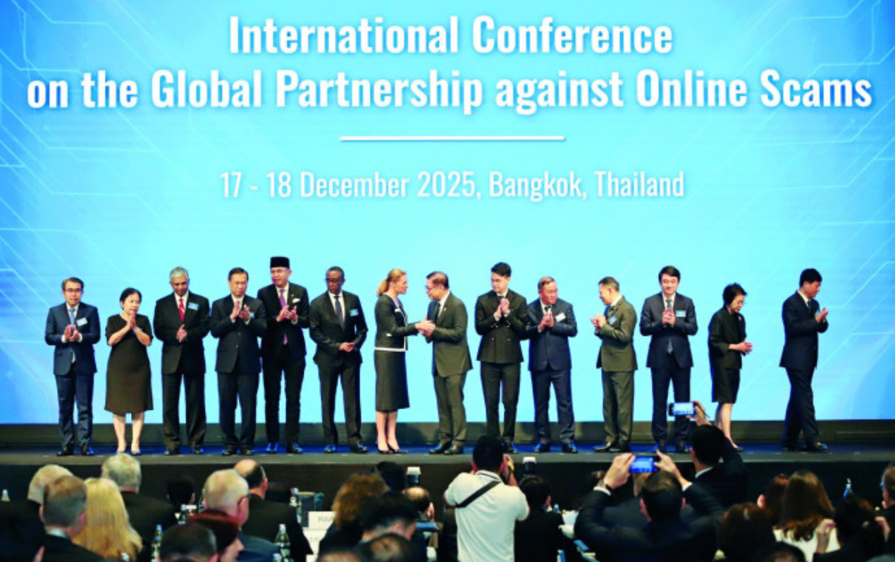 全球打擊網絡詐騙夥伴關係國際會議在曼谷閉幕 發表《2025年曼谷聯合聲明》